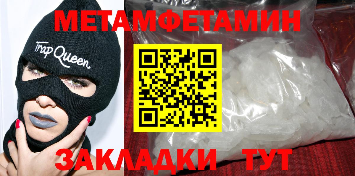 АМФЕТАМИН Premium Минусинск