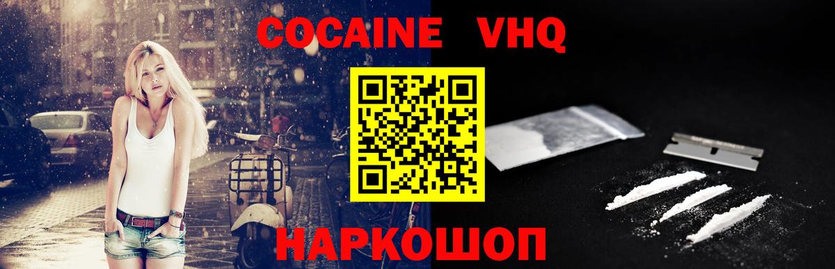АМФЕТАМИН Минусинск