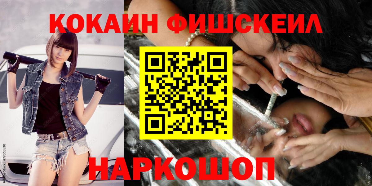 Cocaine Эквадор  COCAIN 98%  цена   Минусинск  Вход с VPN 
