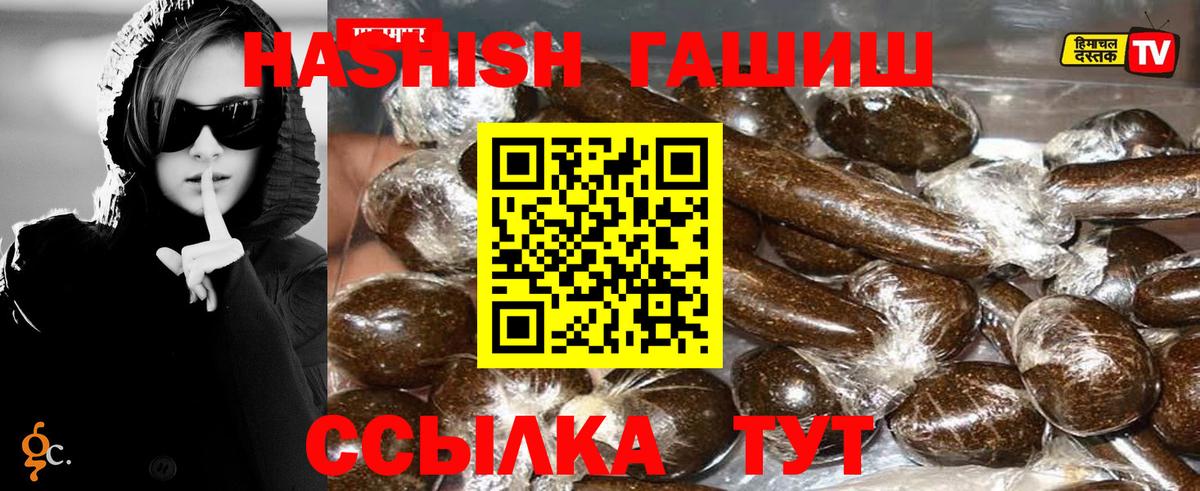 Гашиш индика сатива Минусинск