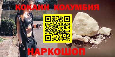 наркотики Жуковский