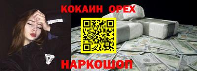 марки nbome Заводоуковск
