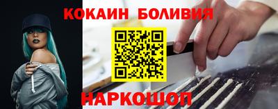 марки nbome Заводоуковск
