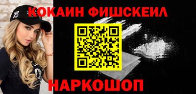 марки nbome Заводоуковск