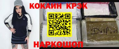 наркотики Жуковский