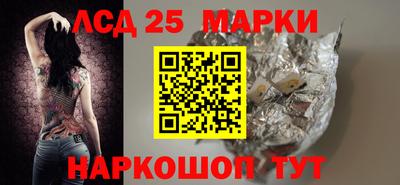 марки nbome Заводоуковск