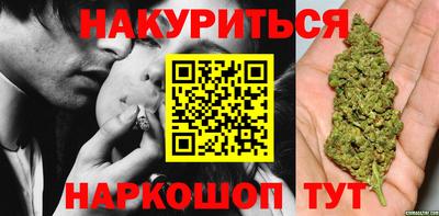 наркотики Жуковский