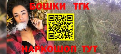 наркотики Жуковский