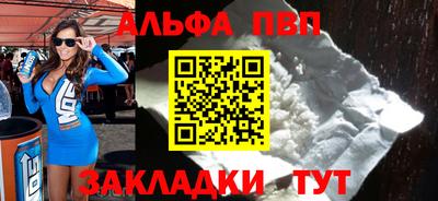наркотики Жуковский