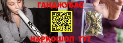 наркотики Жуковский