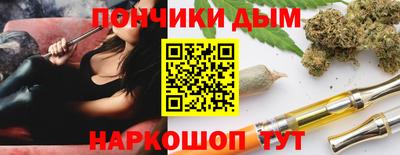 наркотики Жуковский