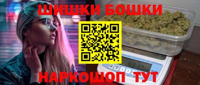 марки nbome Заводоуковск