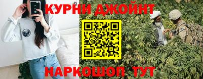 наркотики Жуковский