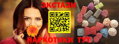 наркотики Жуковский