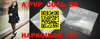 наркотики Жуковский