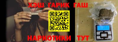 наркотики Жуковский