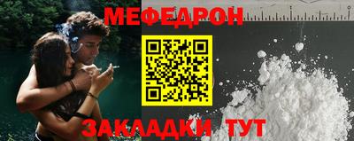 наркотики Жуковский