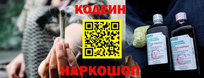 марки nbome Заводоуковск