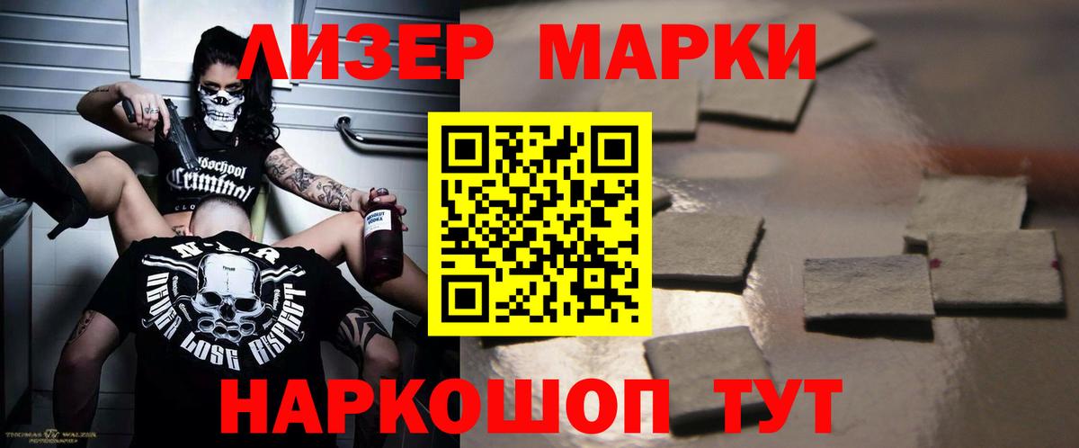 Лсд 25 экстази кислота Минусинск